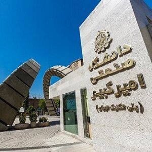 Iran’s Amir Kabir Univ. among most influential in world 