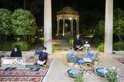 Ritual of "Wealth of Quran" in Shiraz