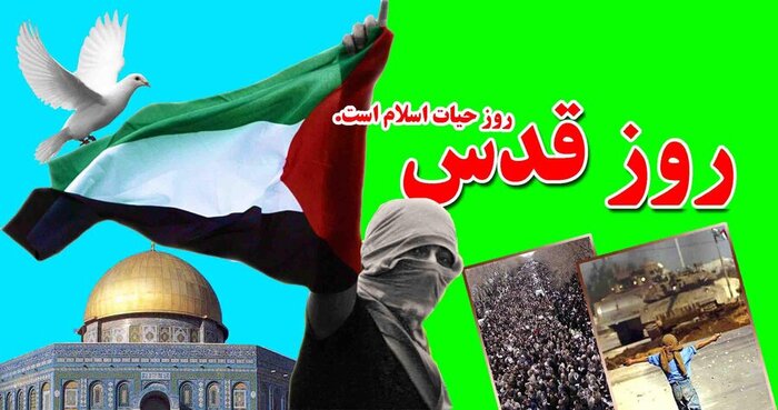 انتخابات فلسطین و روز جهانی قدس خاری در چشم صهیونیست‌ها