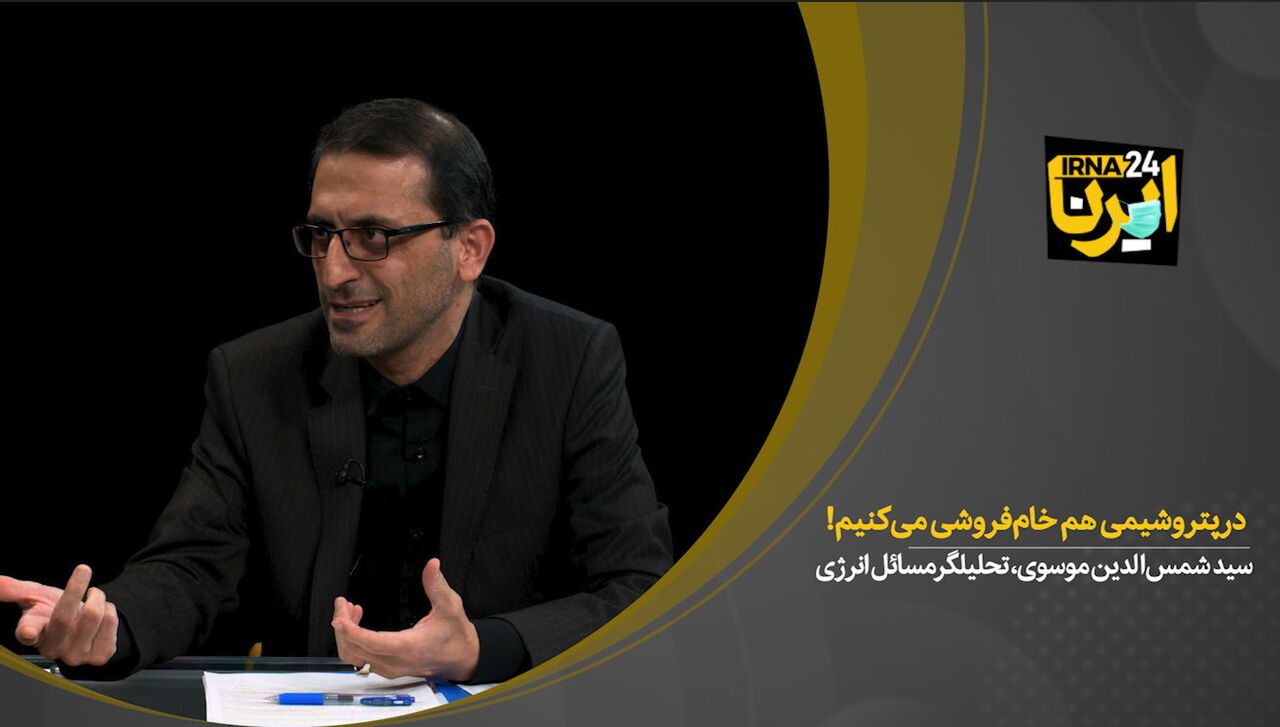 در پتروشیمی هم خام‌فروشی می‌کنیم!