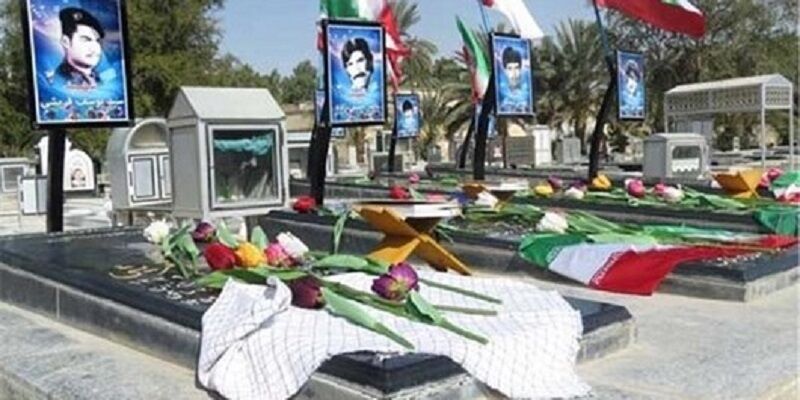 ممنوعیت جابه‌جایی یا تغییر کاربری در قطعات و حریم گلزار شهدا