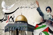 وحدت اسلامی تنها راه غلبه بر اشغالگران قدس است