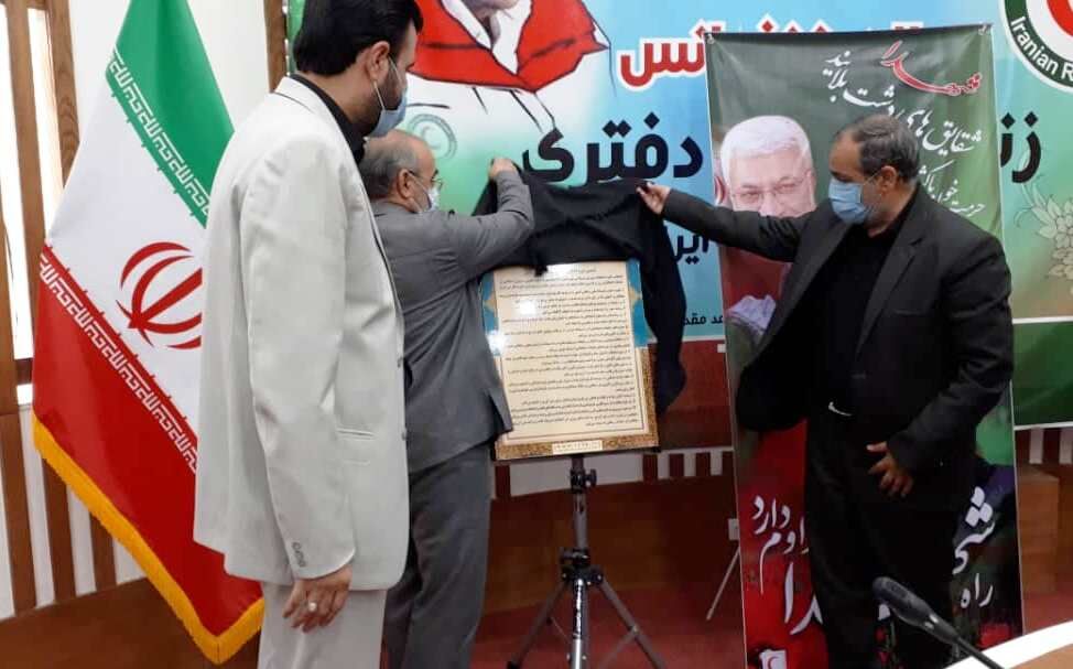 منشور امر به معروف نامزدهای انتخاباتی در مشهد رونمایی شد