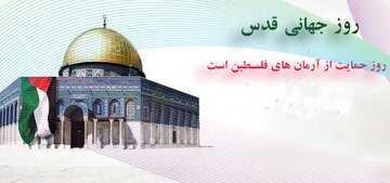 تقویت جبهه مقاومت انزوای دشمنان ملت فلسطین را به دنبال داشت