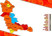 شهرستان‌های با وضع قرمز کرونایی در آذربایجان‌غربی به ۳ شهر کاهش یافت