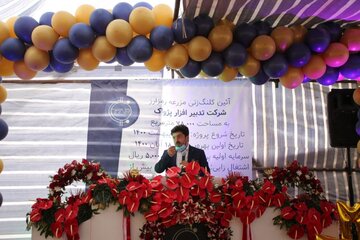 عملیات اجرایی نخستین شهرک رمز ارز کشور در اصفهان آغاز شد
