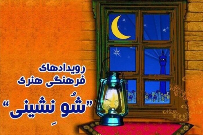 روزه‌داری، حفظ حرمت و آیین همسایه‌داری در «کاسم‌سا» 4