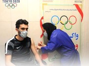 ورزشکاران المپیکی مرحله دوم واکسن را دریافت کردند