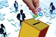 شروط لازم برای استفاده از شبکه‌های اجتماعی در دوران انتخابات