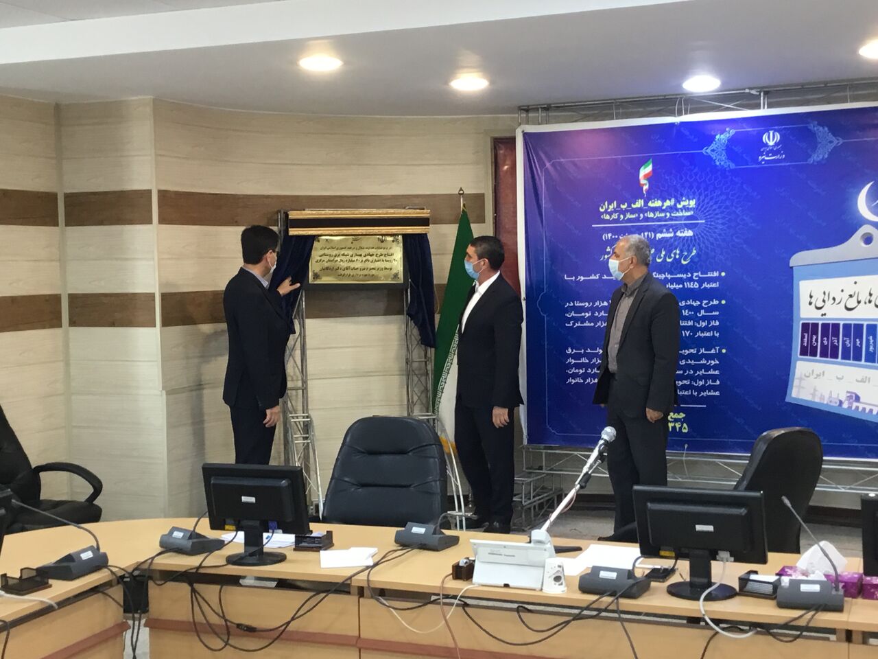 طرح اصلاح شبکه توزیع برق 20 روستای استان مرکزی بهره برداری شد