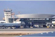 کیش موشکی مقاومت به هواپیماهای صهیونیستی؛ فرودگاه بن گوریون تعطیل شد
