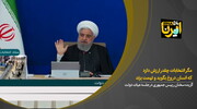 روحانی: مگر انتخابات چقدر ارزش دارد که انسان دروغ بگوید و تهمت بزند