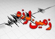 زلزله ۴ ریشتری این بار شوقان در خراسان شمالی را لرزاند