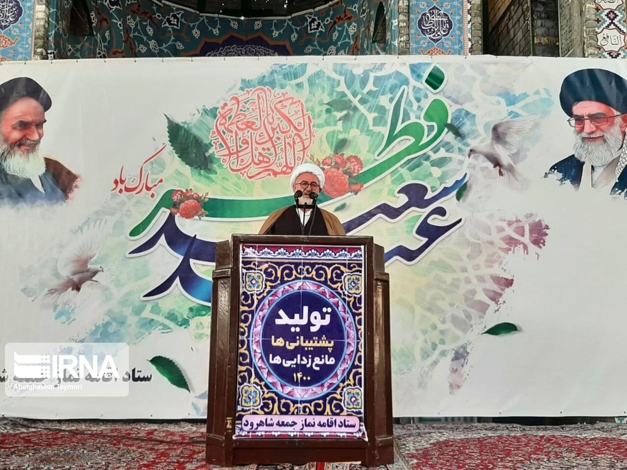 امام جمعه شاهرود:سکوت دنیا درحادثه غزه و افغانستان درس عبرت تاریخی است