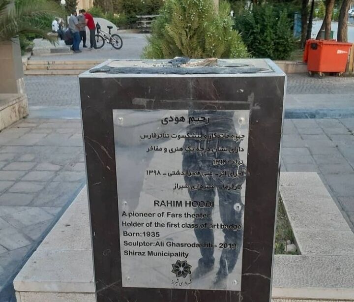 سردیس برنزی پیشکسوت تئاتر فارس به سرقت رفت