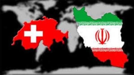 Торговый потенциал Ирана и Швейцарии достигнет $ 10 млрд с реализацией ядерной сделки
