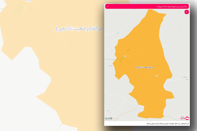 مراغه در وضعیت نارنجی کرونا قرار گرفت