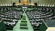 کینیڈین فوج کو دہشت گرد قرار دینے کے لیے حکومت کو پابند کرنے کا بل ایرانی پارلیمنٹ کو موصول