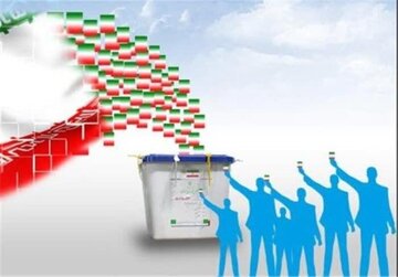 حضور در انتخابات با هرنوع سلیقه سیاسی ادای دین به نظام است