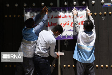 ۲۰۹ مرکز به علت تخلف از مقررات بهداشتی در مشهد تعطیل شدند