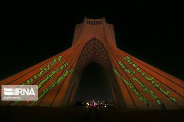 Un espectacular vídeo mapping 3D ilumina la torre de Azadi