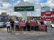 دعوت نهادهای ملی و سیاسی فلسطین به برگزاری تجمع اعتراضی 