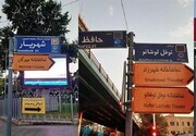 «سگِ زندگی» «هیپنوتیزم» شده در«مرز» به دنبال «بوی گوشت آدمیزاد»