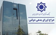 کاهش ۷.۸ درصدی فروش اوراق در مرداد ۱۴۰۰ 