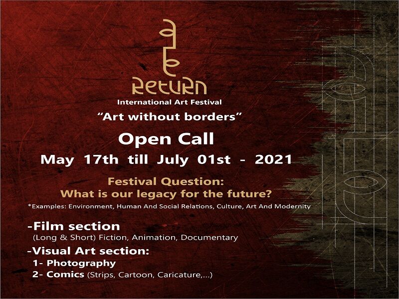 نخستین جشنواره بین‌المللی «بازگشت» آذرماه در آلمان برگزار می‌شود