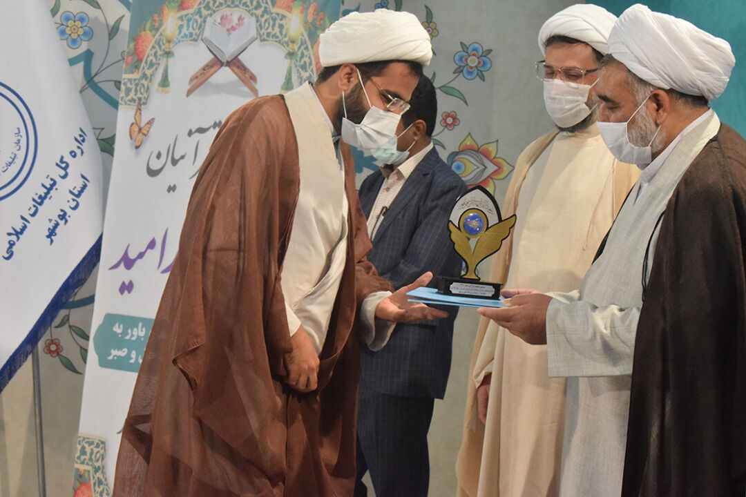 ۷۰ برگزیده‌ مسابقه‌ قرآنی ترنم وحی در استان بوشهر تجلیل شدند

 