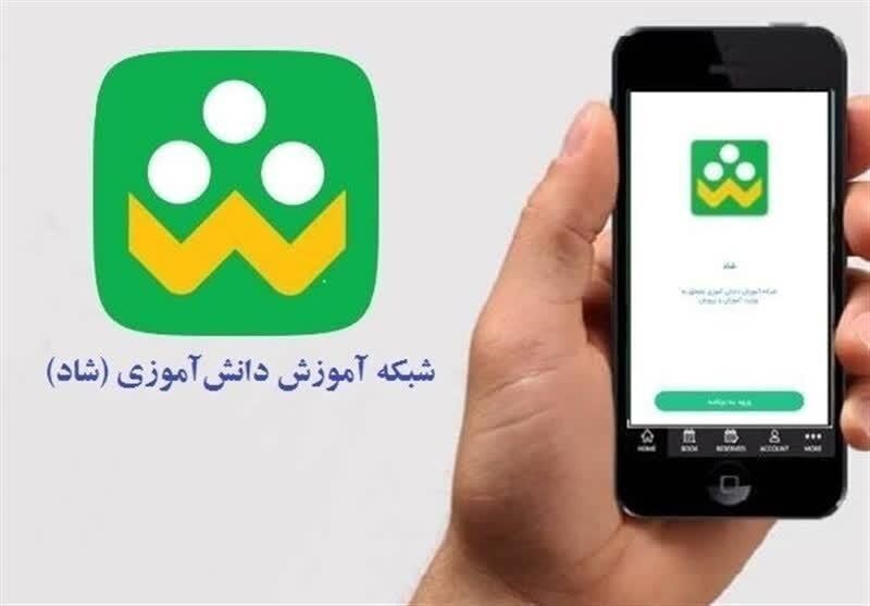 ۱۱ ایده خلاقانه معلمان بروجرد در شبکه شاد ثبت شد