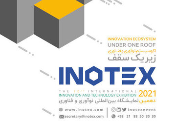 Des représentants de 20 pays participent à INOTEX 2021 en Iran