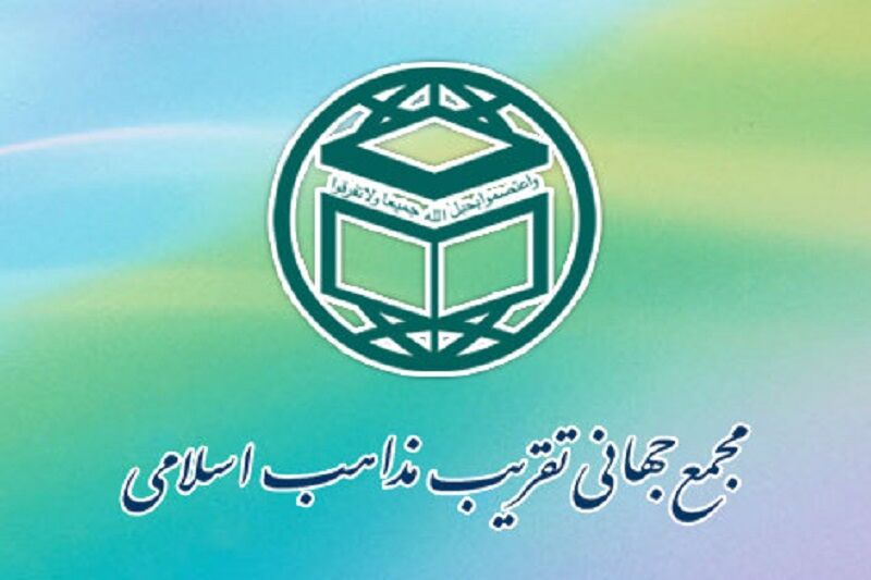 دفتر تقریب مذاهب اسلامی در دانشگاه آزاد اردبیل راه‌اندازی شد