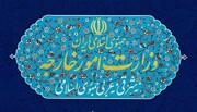 نتیجه قطعنامه ضدایرانی تضعیف تعاملات ایران با آژانس بین‌المللی انرژی اتمی است