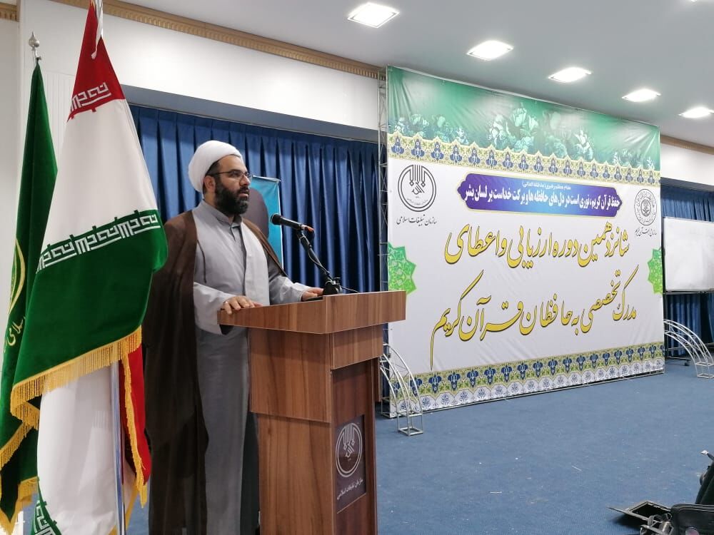 دوره ارزیابی و اعطای مدرک به حافظان قرآن در خوزستان برگزار شد