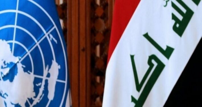 طرح ۱۵ میلیون یورویی سازمان ملل و اتحادیه اروپا برای فسادزدایی در عراق