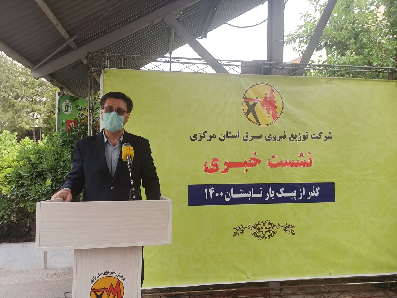 افزایش ۲۰ درصدی مصرف برق علت اعمال خاموشی‌های استان مرکزی است
