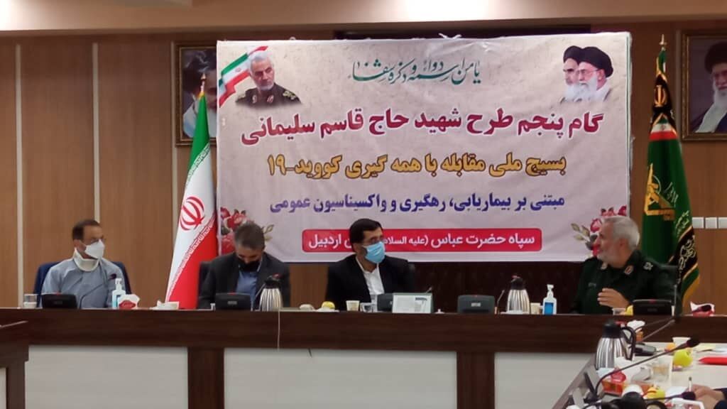 استانداراردبیل : برگزاری تبلیغات در محیط‌های بسته ممنوع است