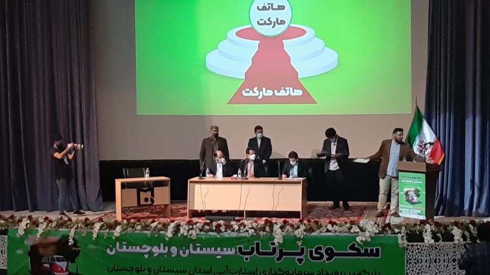 عقب ماندگی‌های تاریخی سیستان و بلوچستان با حضور جوانان قابل جبران است