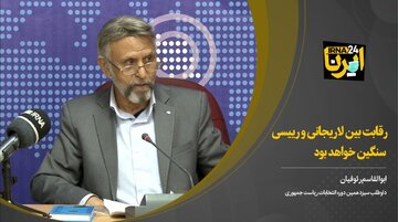 رئوفیان: رقابت بین لاریجانی و رییسی سنگین خواهد بود