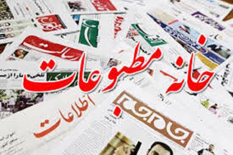 حمایت از برنامه های خانه مطبوعات کهگیلویه و بویراحمد در دستور کار است 