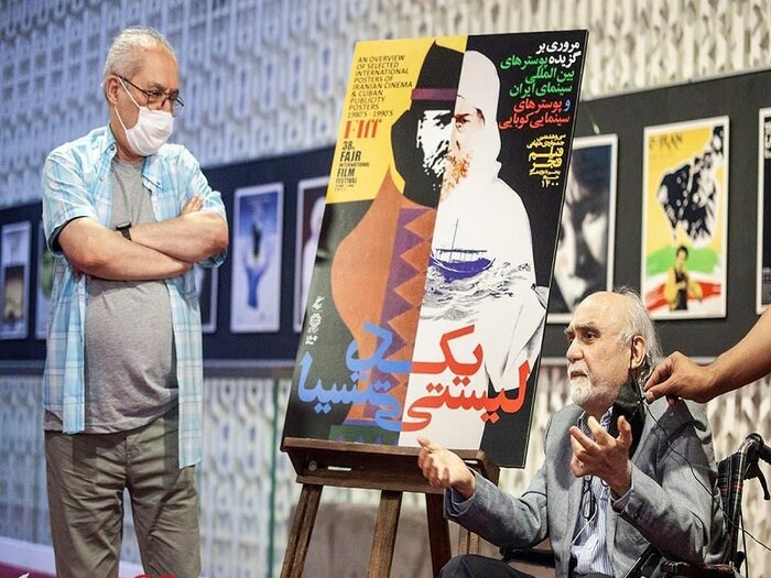 «هامون»؛ فیلمی که پوستر نداشت