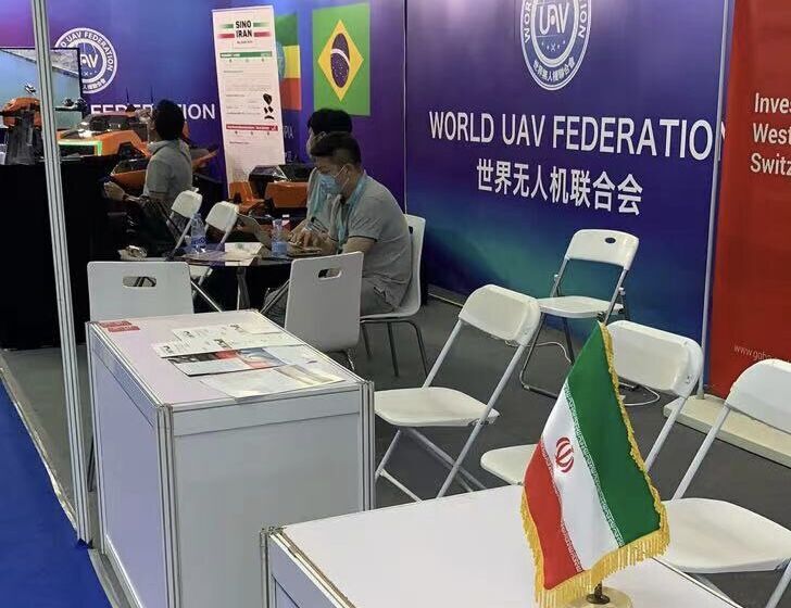  23 Iranian companies in 6th Shenzhen Intl' UAV Expo 2021