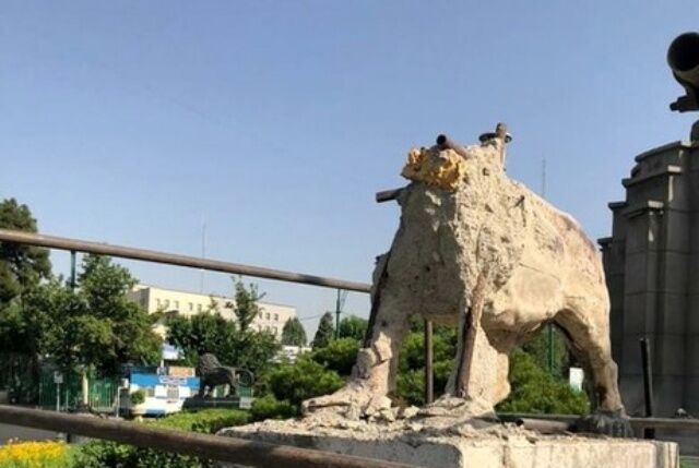 شیر میدان حر چه شد!