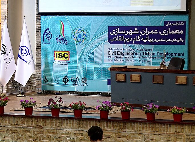 کنفرانس شهرسازی و افق‌های هنر اسلامی در تبریز برگزار شد