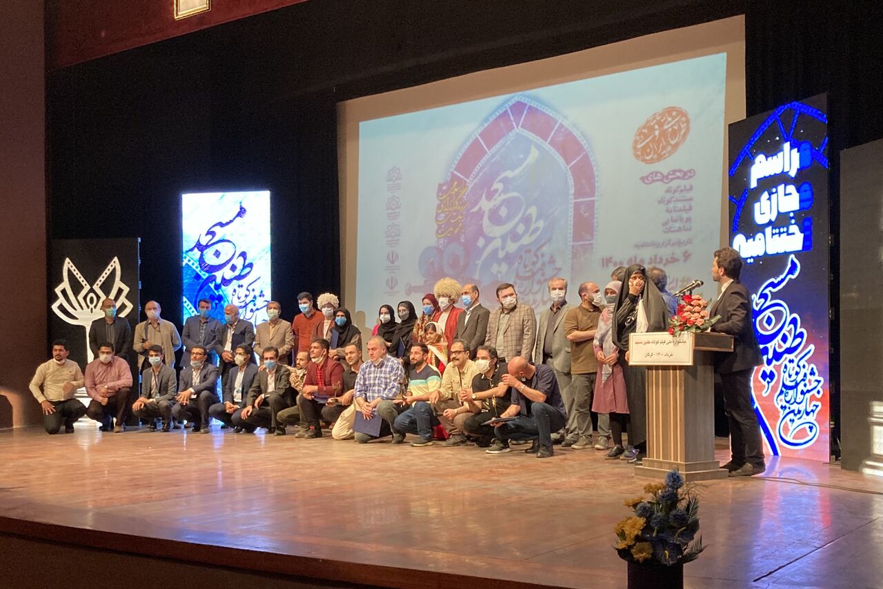 چهارمین جشنواره ملی فیلم کوتاه طنین مساجد در گلستان به پایان رسید