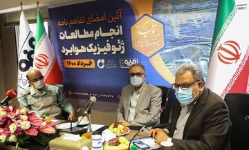 فرونشست زمین  با کمک سازمان زمین شناسی در اصفهان پایش می‌شود