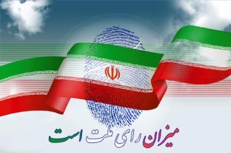 ۵۷ شعبه اخذ رای شهرستان مهدیشهر را در انتخابات ۲۸ خرداد پوشش می‌دهد
