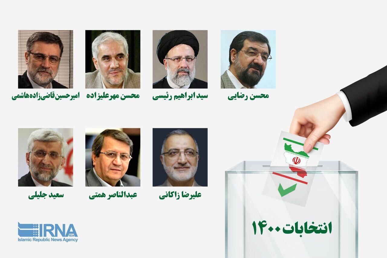 انتخابات ۱۴۰۰ و شفافیت در منابع مالی تبلیغات 