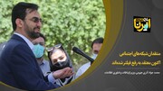 منتقدان شبکه‌های اجتماعی اکنون معتقد به رفع فیلتر شده‌اند